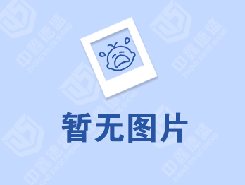 热烈庆祝德盛集团参加呼和...